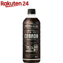 世界のキッチンから 麦のカフェ セバダ(600mL*24本入)【世界のキッチンから】【送料無料】