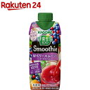 野菜生活100 Smoothie Wベリー&ヨーグルトMix(330mL*12本)【野菜生活】