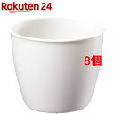 プラントポット 丸3.5号 ホワイト(8個セット)【大和プラスチック】