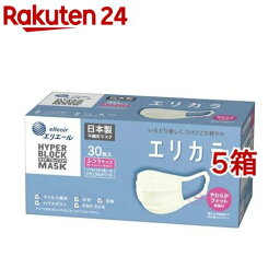 エリエール ハイパーブロック<strong>マスク</strong> <strong>エリカラ</strong> ナチュラルホワイト ふつうサイズ(30枚入*5箱セット)【エリエール】