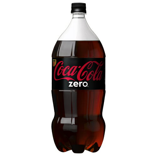 コカ・コーラゼロ　2.0L　PET 6本　1ケース【販 売：飲 物 屋】【税込3900円以上で送料無料】【CCP10】