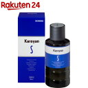 【第2類医薬品】カロヤン S(180mL)【カロヤ