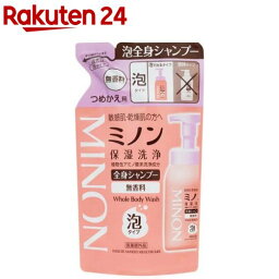 <strong>ミノン</strong> 全身シャンプー <strong>泡</strong>タイプ 詰替え用(400ml)【MINON(<strong>ミノン</strong>)】