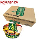 評判屋 かきたまうどん(12コ入)【評判屋】