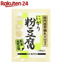 ムソー 有機大豆使用 にがり粉豆腐 21649(50g)...