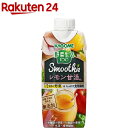 野菜生活100 Smoothie レモン甘酒Mix(330mL*12本)【野菜生活】
