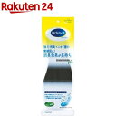 ドクターショール 強力消臭・抗菌 インソール(1足分)【ドク...