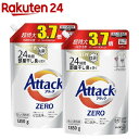 アタックZERO 洗濯洗剤 詰め替え 特大サイズ(1350g...