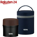 サーモス スープジャーポーチセット JBI-273 MTBK+REB-002 NVY(1セット)【thbr1】【サーモス(THERMOS)】【送料無料】