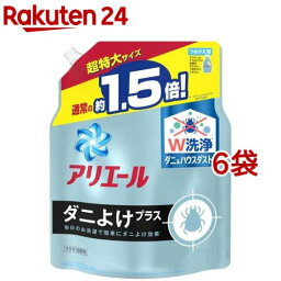 <strong>アリエール</strong> ジェル <strong>ダニよけプラス</strong> つめかえ用 超特大サイズ 液体洗剤(1.36kg*6袋セット)【<strong>アリエール</strong> 液体】