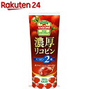 カゴメ 濃厚リコピン トマトケチャップ(300g)【カゴメトマトケチャップ】