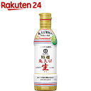 いつでも新鮮 しぼりたて丸大豆生しょうゆ(酸化を防ぐ密封容器...