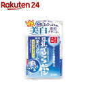 サナ なめらか本舗 薬用美白クリーム(50g)【なめらか本舗...