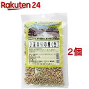 ネオファーム ひまわりの種(生)(70g*2コセット)【NEOFARM(ネオファーム)】