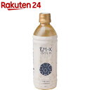 EM X GOLD(イーエムエックスゴールド)(500mL)【イチオシ】【EM(イーエム)】