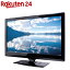 KAIHOU 23インチTV KH-TV230(1台)【送料無料】