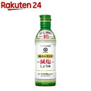 いつでも新鮮 味わいリッチ減塩しょうゆ(塩分40%カット)(...