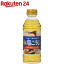 ハナマルキ 液体 塩こうじ(塩麹)(350mL)【ハナマルキ...