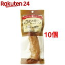 丸善 国産若鶏のジューシーロースト(1本入*10コセット)...