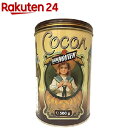 バンホーテン ピュアココア(ノスタルジック缶)(500g)【バンホーテン】