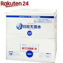 日田天領水(12L)【Wreg06】【日田天領水】...