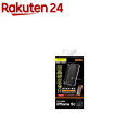 レイ・アウト iPhone 5c用 9Hつやつや気泡軽減ガラスフィルム RT-P6F/GK(1枚入)【レイ・アウト】