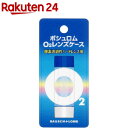 O2 レンズケース(1コ入)