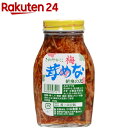 梅なめ茸(200g)【小林農園】