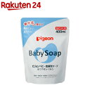 ピジョン 全身泡ソープ 詰替用(400mL)【ピジョン 全身...