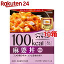 マイサイズ 麻婆丼*10コ(120g10コセット)【マイサイズ】