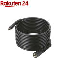ケルヒャー 高圧洗浄機オプション 高圧ホース 6390-463(1コ入)【ケルヒャー(KARCHER)】