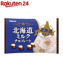 カバヤ 北海道ミルクチョコレート(155g)