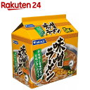 アカギ 味噌ラーメン(5食入)...