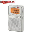 AudioComm DSP FMステレオAMポケットラジオ シルバー RAD-P2229S-S(1個)【OHM】