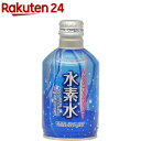 カラダの中からキレイに水素水(300mL*24本入)[水素水...