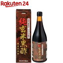 純玄米黒酢(720mL)【イチオシ】【オリヒロ】...