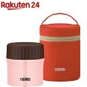 サーモス スープジャーポーチセット JBI-273 PCH+REB-002 R(1セット)【thbr1】【サーモス(THERMOS)】【送料無料】