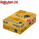 りらくす レモンビネガー(350mL*48本セット)