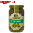 マサリコ コルニッションピクルス ペピーノス(350g)【マサリコ】