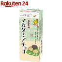 マルサン ことりっぷ 豆乳飲料 マカダミアチョコ(200mL*12本入)【マルサン】