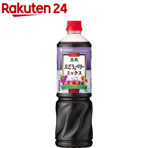 【訳あり】ミツカン ビネグイット 黒酢 ぶどう＆ベリーミックス 6倍濃縮 業務用(1000ml)【イチオシ】【ビネグイット(飲むお酢)】[<strong>黒酢ドリンク</strong> 飲むお酢 飲む酢 ビネガー 希釈]