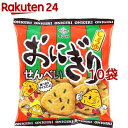 おにぎりせんべい*10コ(62g10コセット)