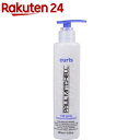 ポールミッチェル カールズ フルサークル リーブイントリートメント(200mL)【ポールミッチェル】【送料無料】