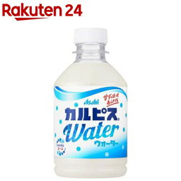 <strong>カルピスウォーター</strong>(<strong>280ml</strong>*24本入)【カルピス】