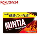 ミンティア ドライハード(50粒)【MINTIA(ミンティア)】