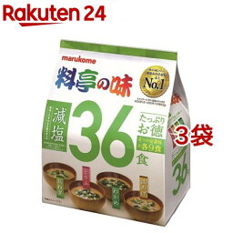 マルコメ 料亭の味 みそ汁 減塩(36食入*3袋セット)【料亭の味】