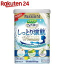 【企画品】バスクリン ピュアスキン しっ...
