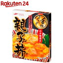 金のどんぶり お手軽満足親子丼(210g...
