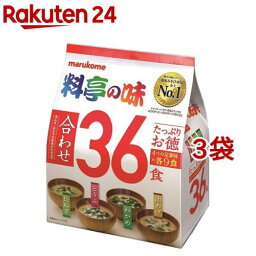 マルコメ 料亭の味 みそ汁 合わせ(36食入*3袋セット)【料亭の味】