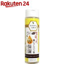 生はちみつ+ヒアルロン酸 W保湿ローション(300mL)...